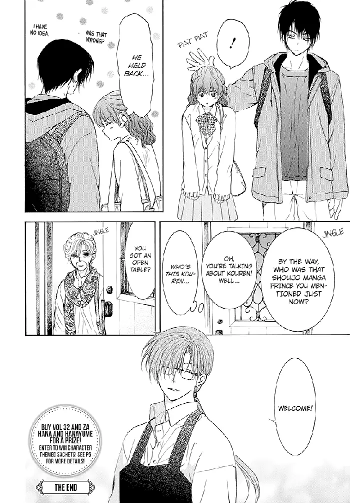 Yona of the Dawn Chapter 191.5 image 10_optimized